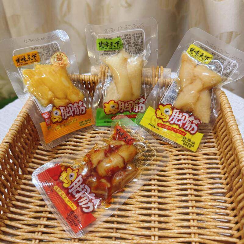 楚味天下鸡脚筋山椒味柠檬味盐焗味香辣味散称小包装解馋好吃零食
