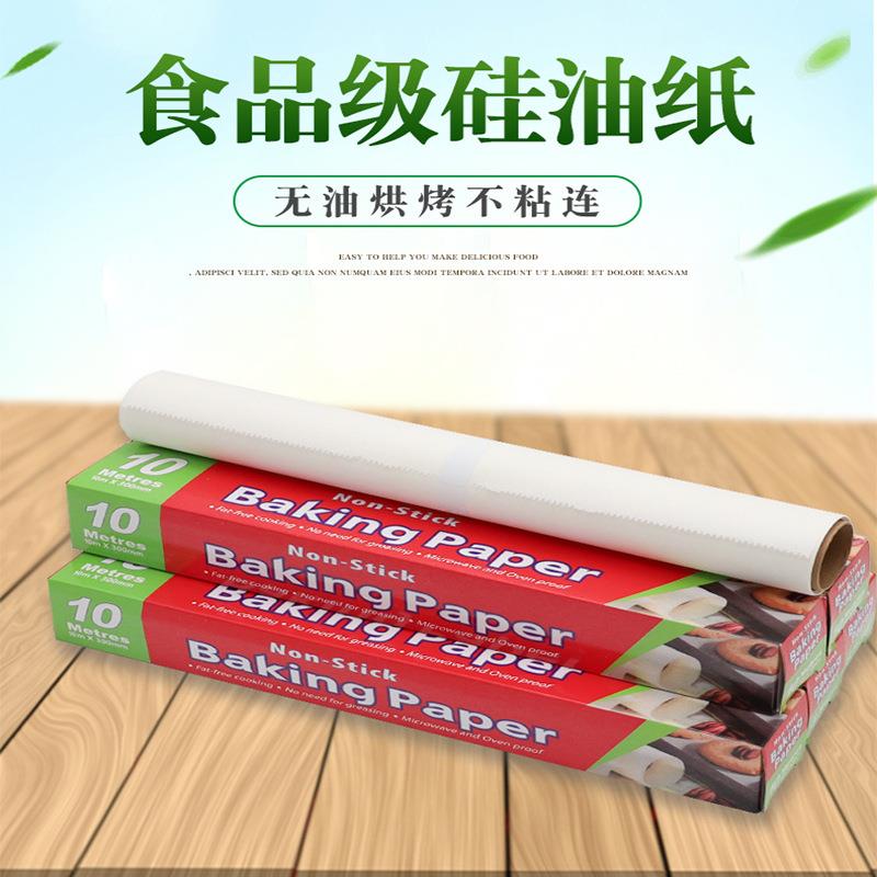 烘焙用纸家用烤盘不沾吸油纸烧烤纸 面包蛋糕硅油纸烘焙纸