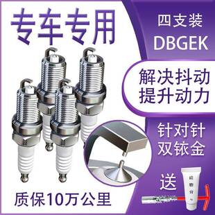 1.6讴歌TLX MDX原厂3.5火花塞3.7 适配DS5 DS6 CDX 5LS ZDX