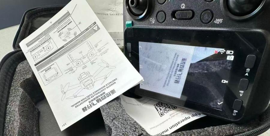 12月2日无锡【F1244】单位库存清理处置超大屏双控避障高清航拍设备无人机一台（双锂电双备叶，正常使用）网络拍卖公告