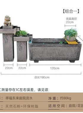 高档中式流摆件室观内客厅装饰落地循环水景户外庭鱼院大池造水景