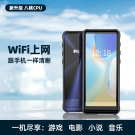 锐族mp4全面屏mp5wifi可上网播放器，mp6看小说，mp3听歌神器p3p4插卡