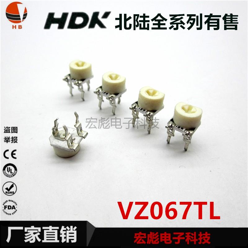 HDK北陆陶瓷可调电阻VZ067TL-1K2K5K10K20K50K100K 065卧式电位器