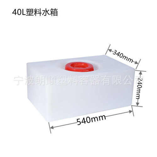 卧式房车床水箱车改塑料储水水箱车载箱pe装食品级车用方形用桶