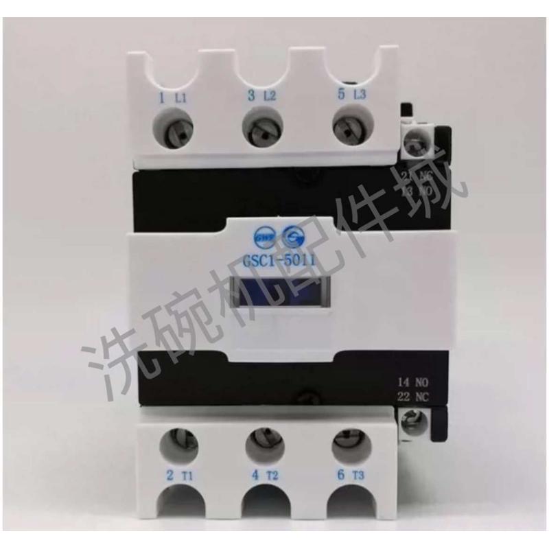 霍巴特洗碗机接触器 C44BB C44BP漂洗加热控制 110Ｖ接触器