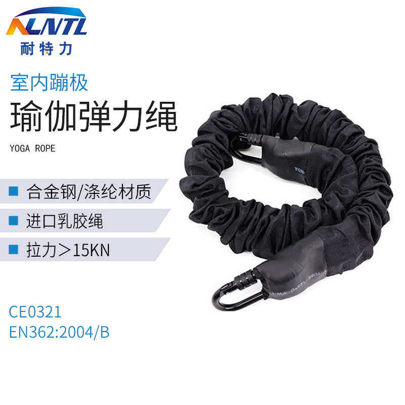 空中瑜伽活力带 室内瑜伽飞天弹力绳 瑜伽弹力带健身房弹力悬挂绳,五金/工具,安全绳,淘宝优惠券,粉丝福利购,淘宝优惠卷