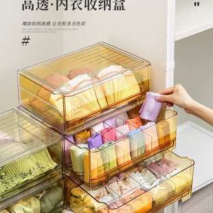 内裤 轻奢内衣收纳盒抽屉式 袜子文胸整理箱家用衣柜透明分格神器男