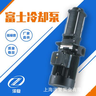 富士泰拉尔TERAL冷却泵水泵VKN065HVKN065H-4Z品质保证切
