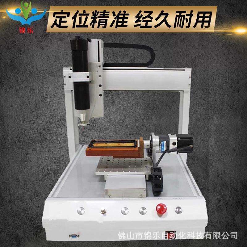 点胶机全自动三轴硅胶灯泡UV点胶机pur热熔胶双工位滴胶机厂家直