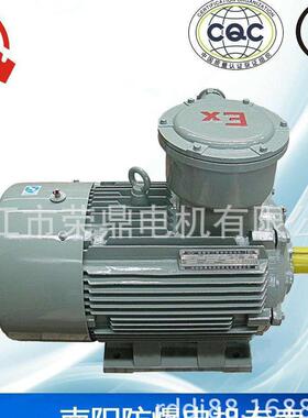 卧龙电气 南阳隔爆电机YBX3-280S-2-75KW卧龙电气 南阳隔爆电机