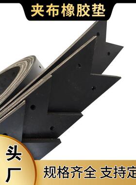 夹线胶板 橡耐密封减震垫输送橡带 工业耐EHA磨胶压板 橡胶皮垫橡