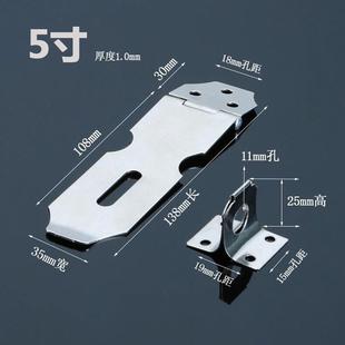 不锈钢门搭暗箱扣挂锁扣搭扣挂锁卡鞋扣片老式抽屉门扣卧室门锁扣