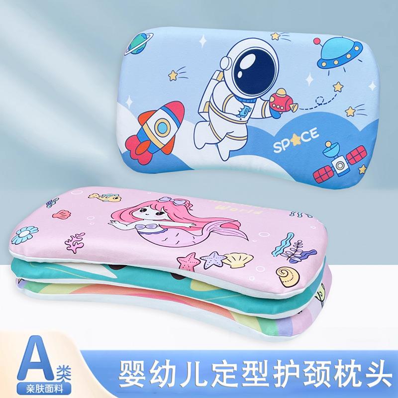 儿童记忆棉枕头1-3-6岁婴儿宝宝慢回弹护颈枕幼儿园枕头四季通用