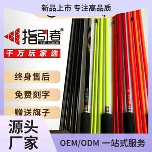 汽车越野车沙漠旗杆坦克300牧马人车载引导支架底座