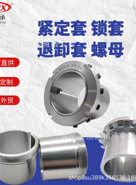 退TBN卸套AH3260AHX3264X轴套AHX3268HAHX3272A6327紧定套AHX3280