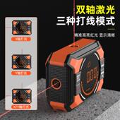 高精度数显倾角仪多功能激光电子角度尺小型带磁坡度测量仪角度规