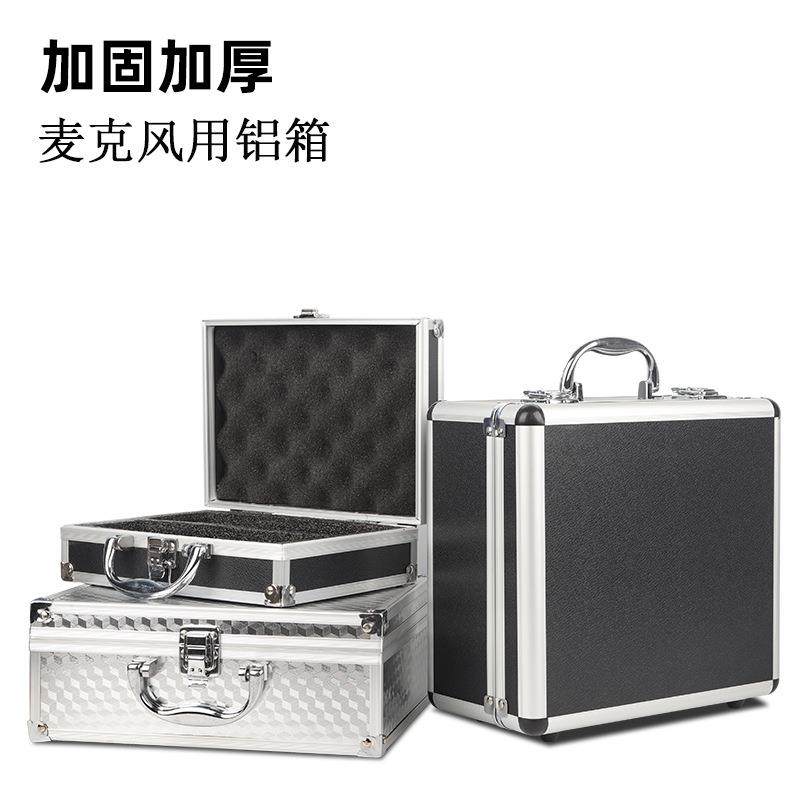 厂家货源金属麦克风铝箱 大号小号户外直播U87电容话筒手提铝盒子