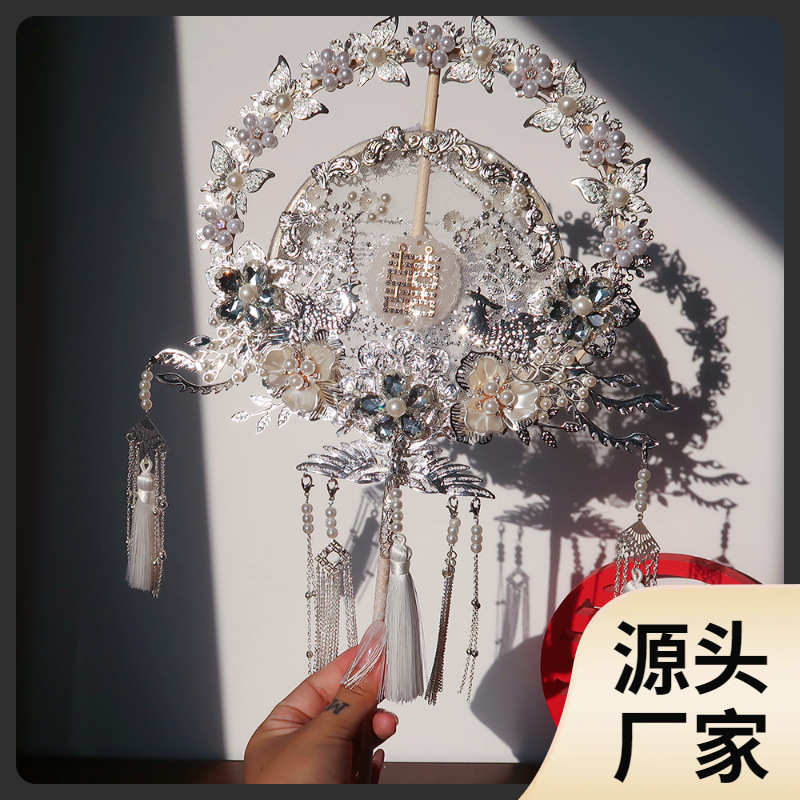 新娘团扇手工银色材料包双面成品喜扇出嫁中式秀禾服结婚扇子