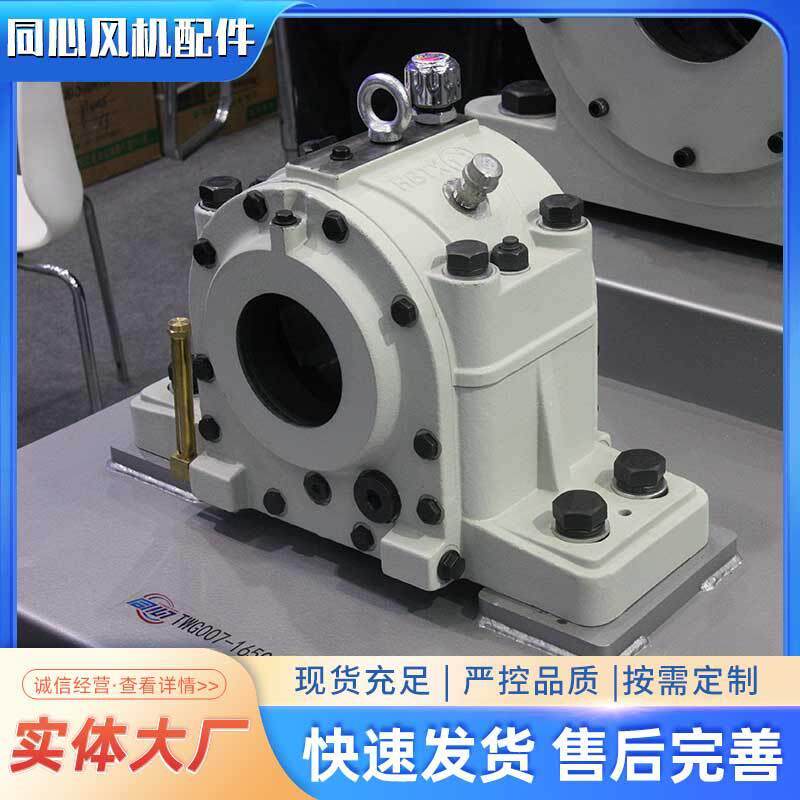 新系列轴承座 可外接稀油站 大型锅炉工业鼓风机离心风机配件