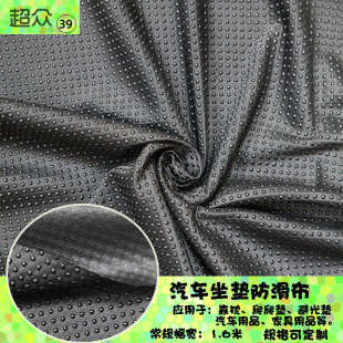 厂家现货供应汽车用品坐垫PVC方向盘套防滑布户外运动手套滴塑布