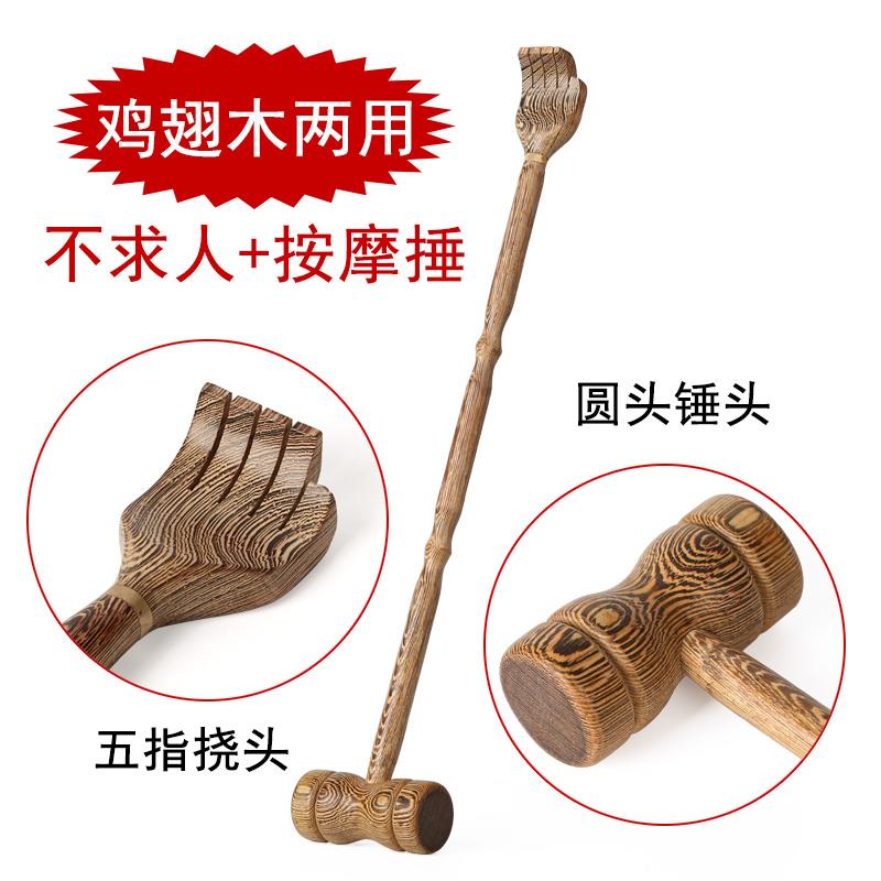 新款不求人痒挠背部 牛角按摩捶 痒非挠痒痒神器 挠痒扒背器抓 挠