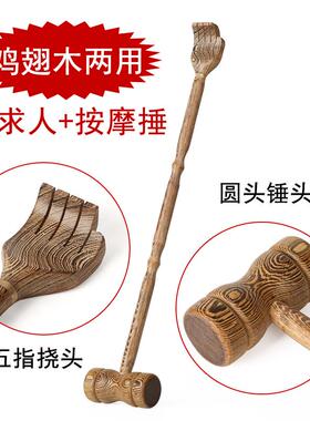 正品不求痒痒挠背部牛角按摩捶 非挠痒扒神器 人挠 痒痒抓背器 挠