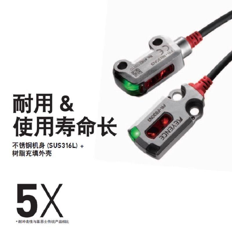 基恩士PR-M51N3/F51N1/MB15N3/1/FB30N3/CN CP N1 P