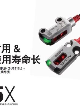 基恩士PR-M51N3/F51N1/MB15N3/1/FB30N3/CN CP N1 P