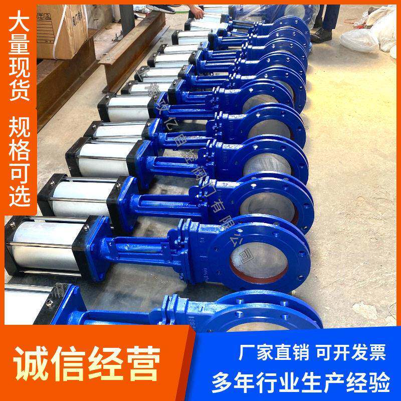 生产 DN100 气动刀闸阀 PZ673X-10C 气动浆闸阀 气动浆液阀 气动