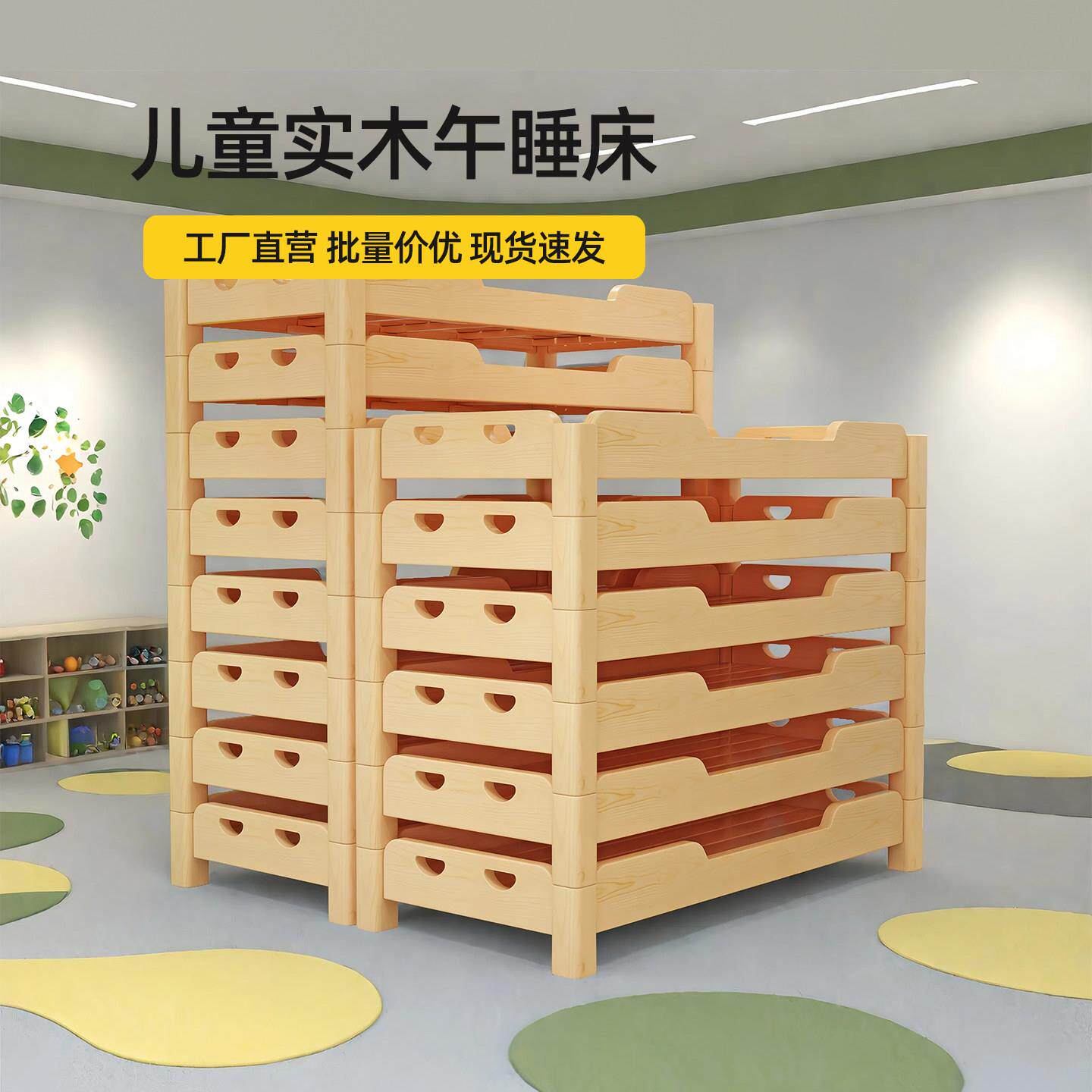 幼儿园床午睡床儿童小床实木叠折叠床托管班午休床木床儿童午托床