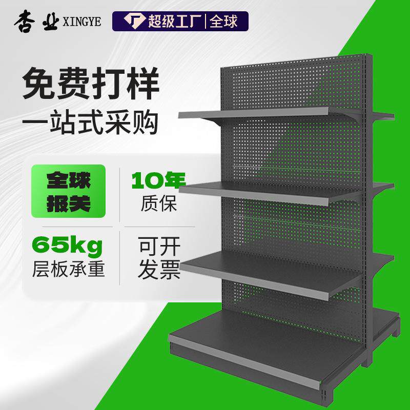 上海磨砂灰便利店展示架双面洞洞板文具店灯箱单面货架超市商用