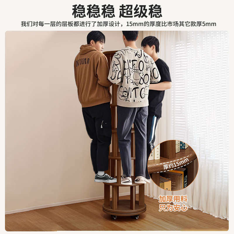 实木旋转书架360度落地移动置物架一体靠墙边小窄柜家用转角书柜,住宅家具,书架,淘宝优惠券,粉丝福利购,淘宝优惠卷