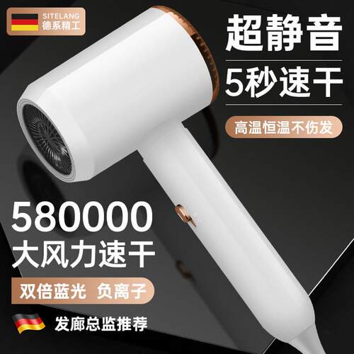 高速吹风机3800W大功率负离子静音家用速干580000大风力吹风机筒W