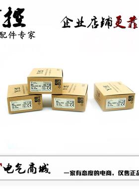Y控配件 FX2N-CNV-BC FX0N-65EC FXON-65EC 5/30/100/150/200EC