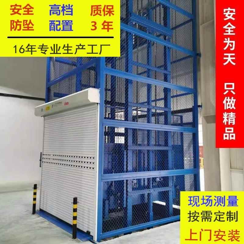 专业电产动液压升降平台室内外仓储用简易导轨生式液压货升KD011