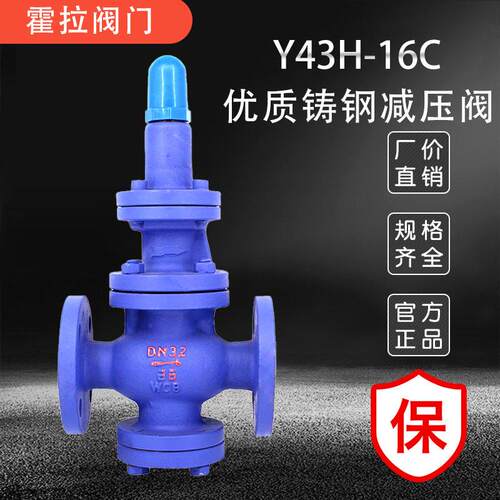 Y4H-16C先导活塞式耐温蒸汽法兰压阀稳压阀蒸汽压阀可调式