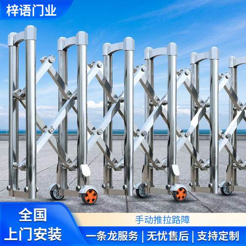 简易手动推拉伸缩门折叠不锈钢铝合金路障护栏高速伸缩隔离移动