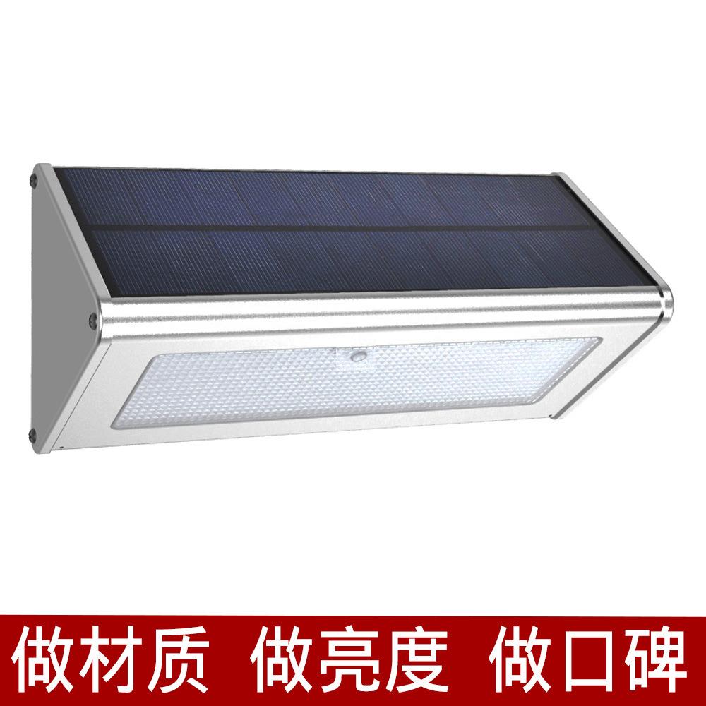 太阳能灯户外庭院灯饰LED感应灯铝合金外壳4模式高亮度高质感壁灯