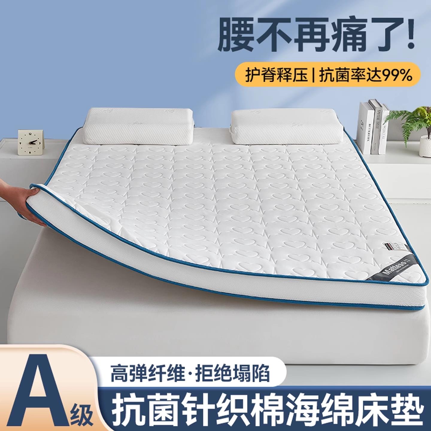 A类记忆棉床垫1.5*2米学生宿舍单人褥子家用加厚卧室软垫榻榻米