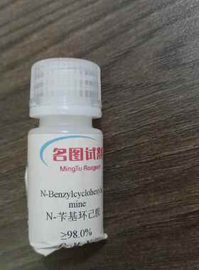 N-[(4-羟基-1-甲基-7-苯氧基-3-异喹啉)羰基]甘氨酸 FG-4592