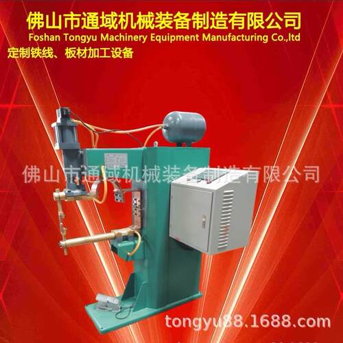 广东通域 200KVA长臂气动点焊机，凸焊机，质保一年