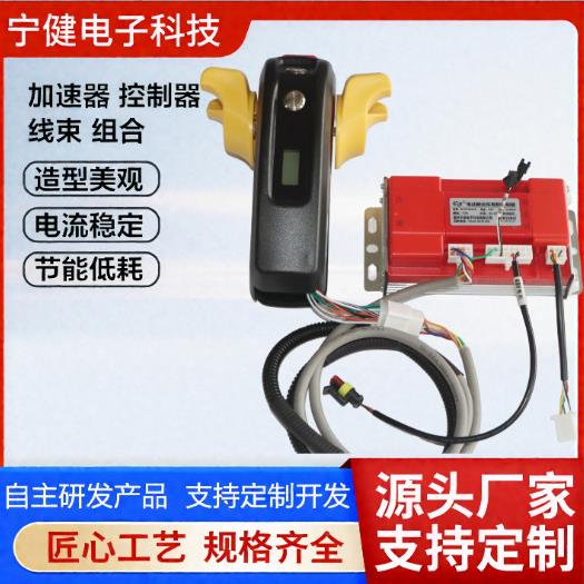 电动堆高车托盘车控制器全电动半电动加速器电控线束 叉车配件