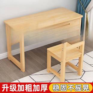 全实木书桌儿童学习桌写字桌卧室书房学生学习桌课桌小桌子带抽屉