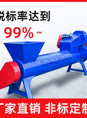 供应新款再生回收清洗矿泉水脱标机漂洗槽甩干机剥纸机实体工厂