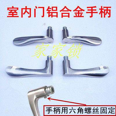 室内门锁手柄执手配件室木螺丝拉    手头把手房门外六角螺丝固定