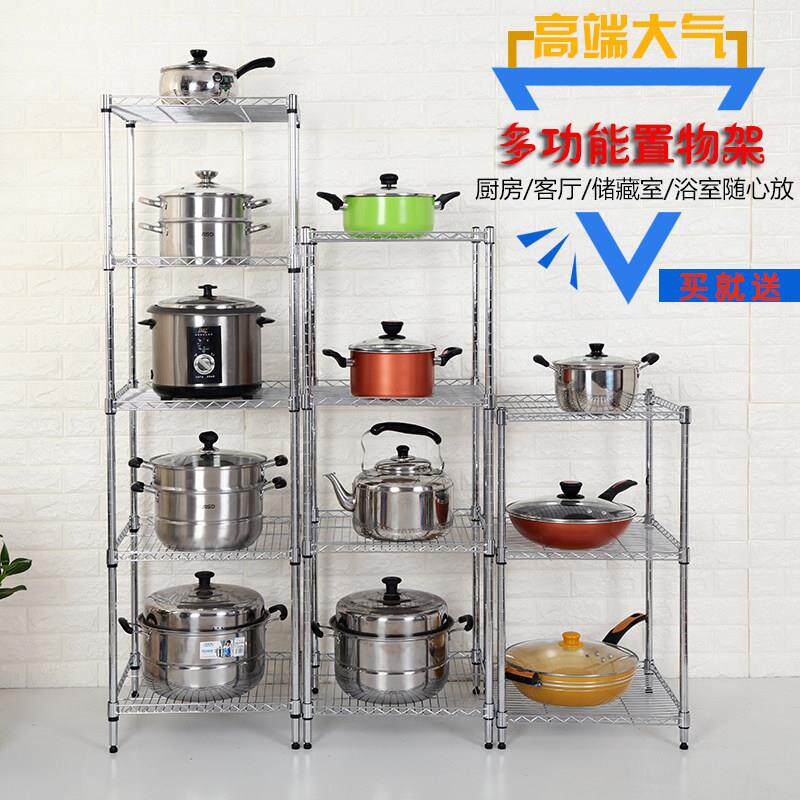 正方形厨房置物架落地房层架正方形置子锅品架厨用收纳整架储物架