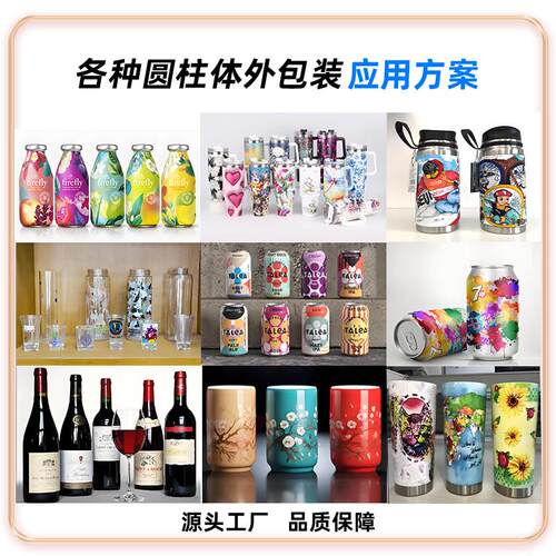 UV圆柱体杯子打印定制节日刻字广告杯汽车杯工厂数码UV打印