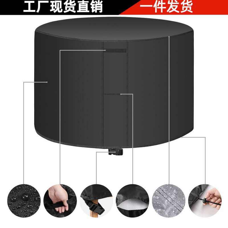 420D牛津布户外防水圆形家具罩 庭院桌椅保护罩花园家具防尘罩,居家布艺,一次性防尘罩,淘宝优惠券,粉丝福利购,淘宝优惠卷