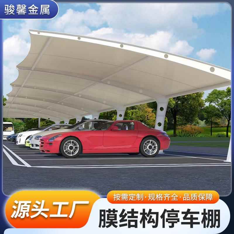 7字梁花架梁充电桩膜结构太阳能光伏停车棚可按需加工钢构钢梁