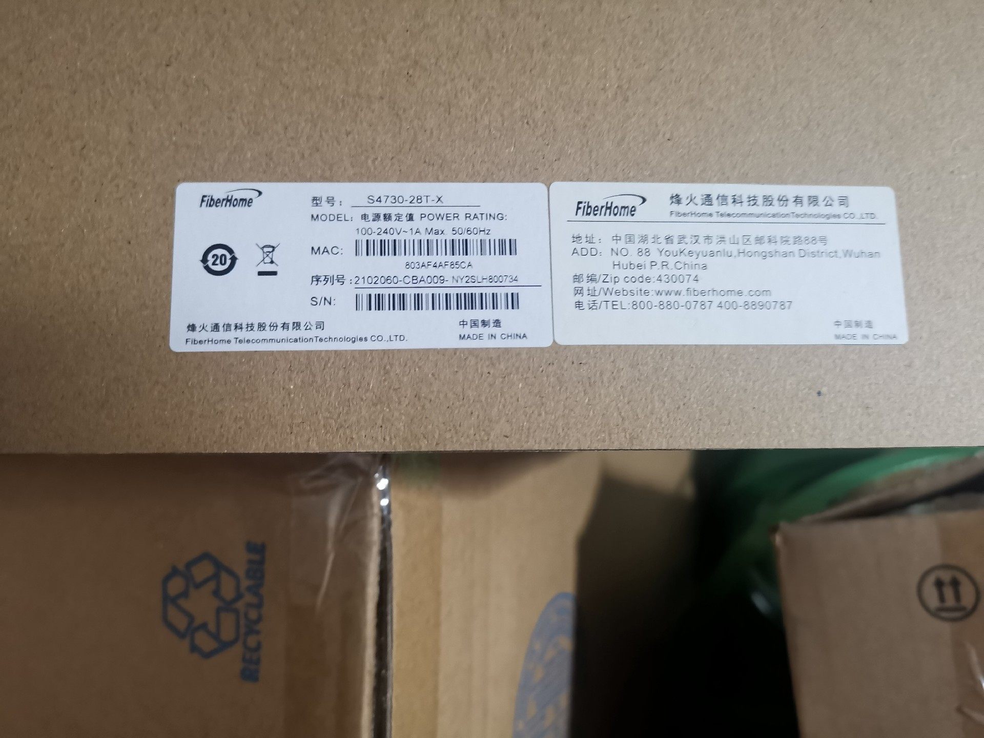 烽火S4730-28T-ⅹ 28口全千兆交换机